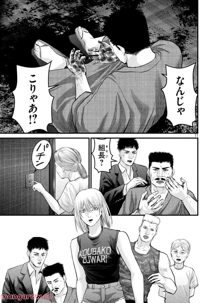 P11