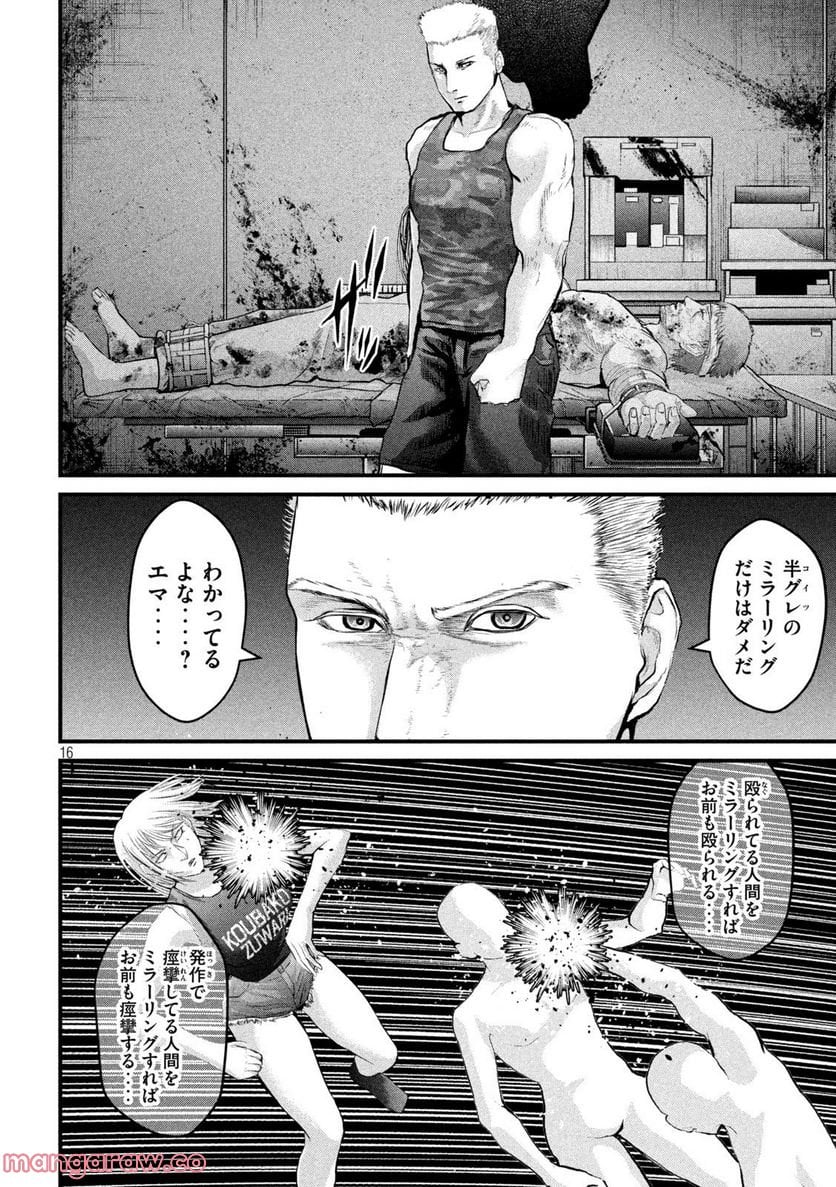 P16