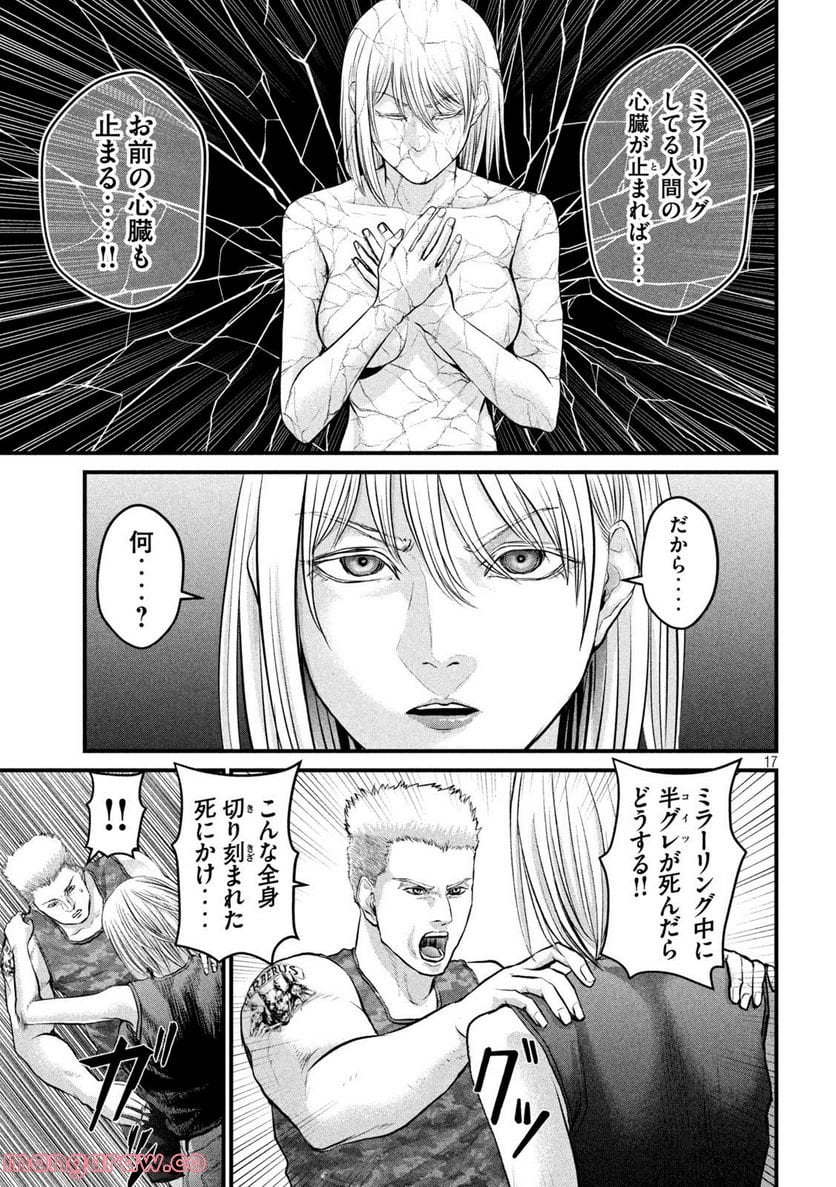 P17