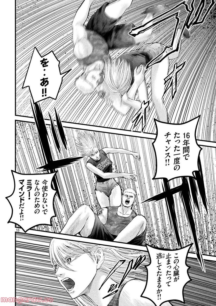 P18
