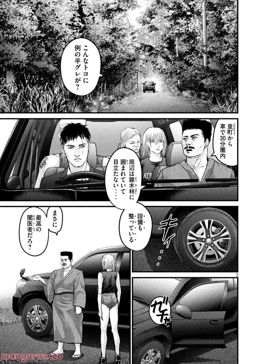 P3