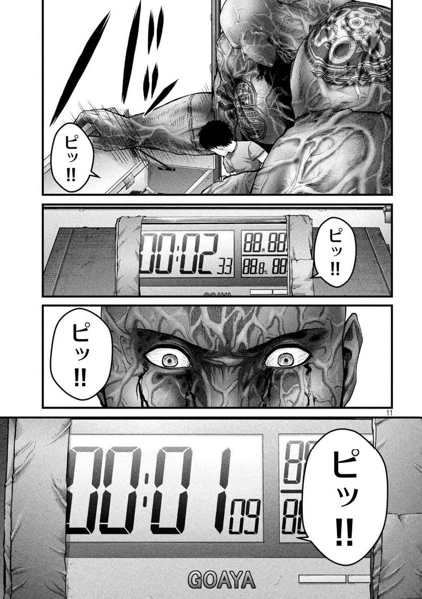P11