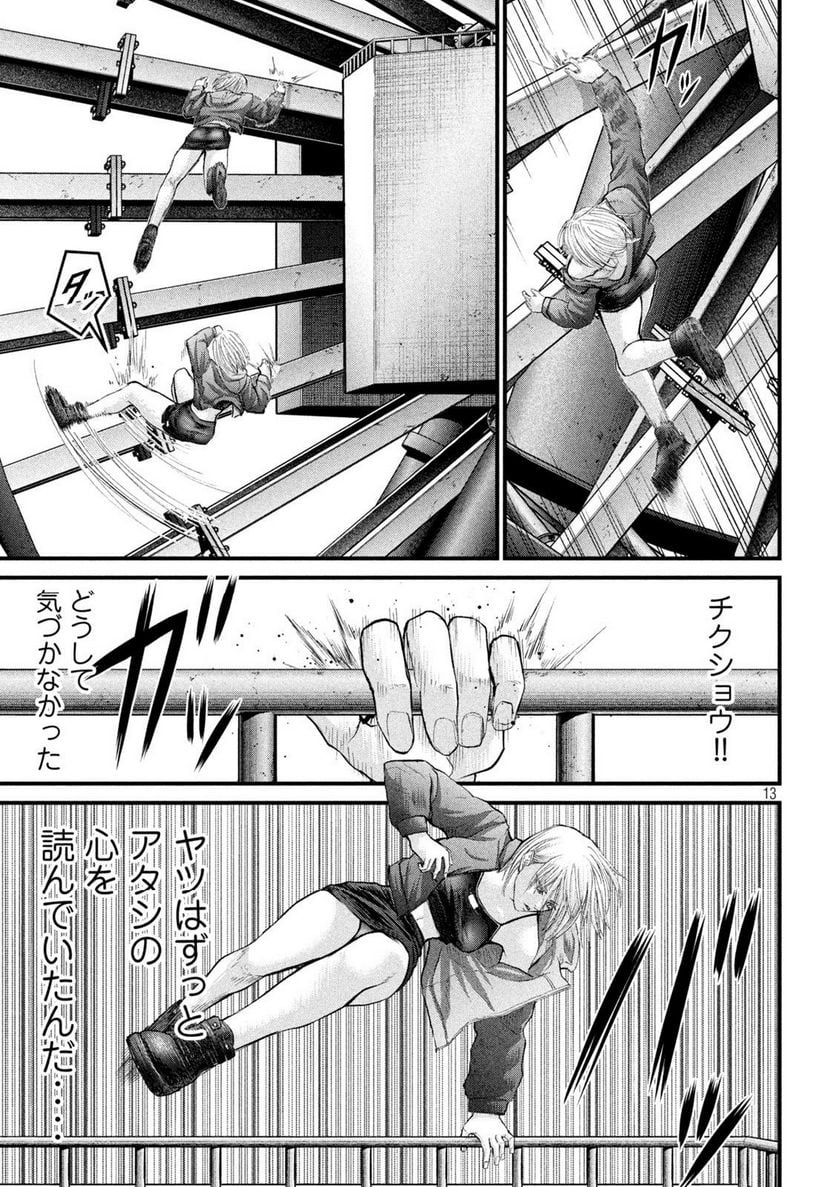 P13
