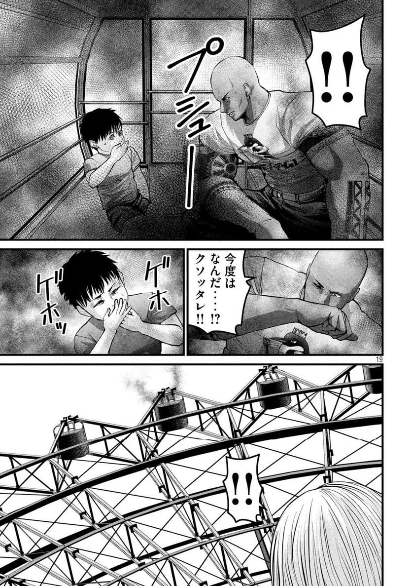 P19