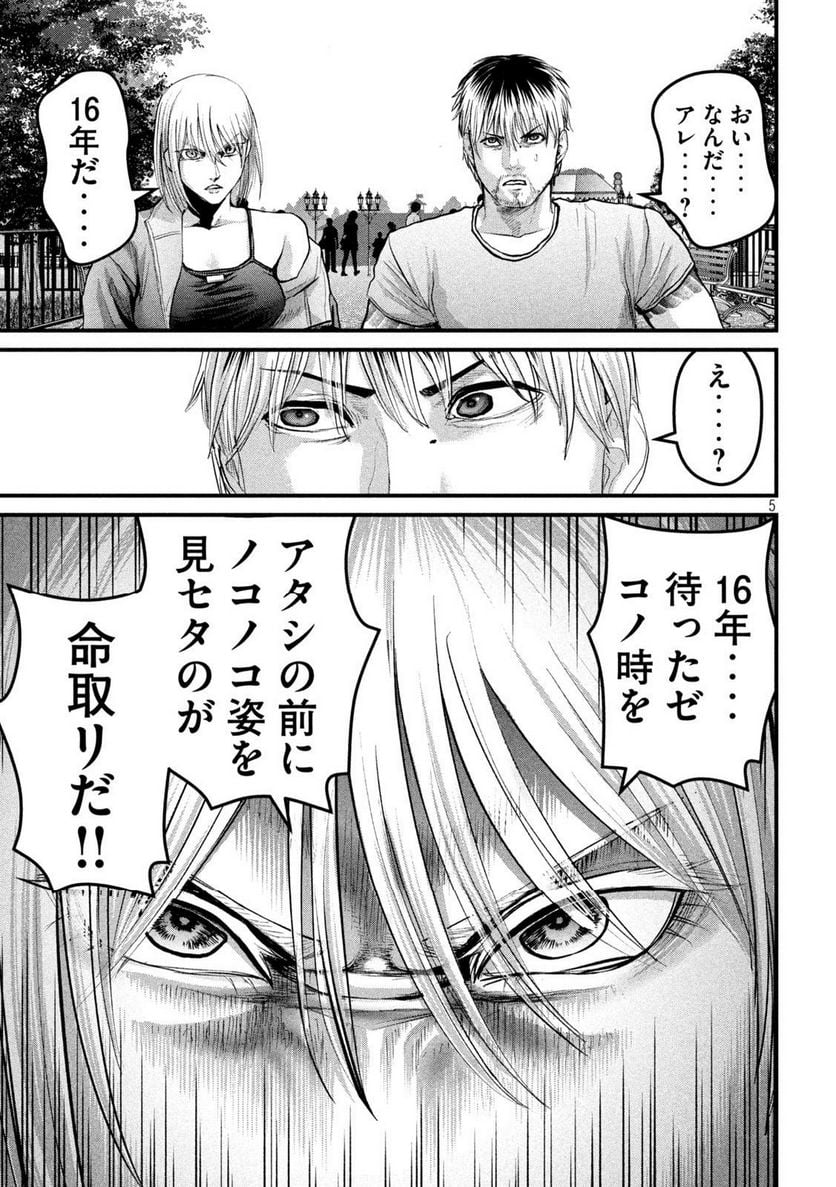 P5