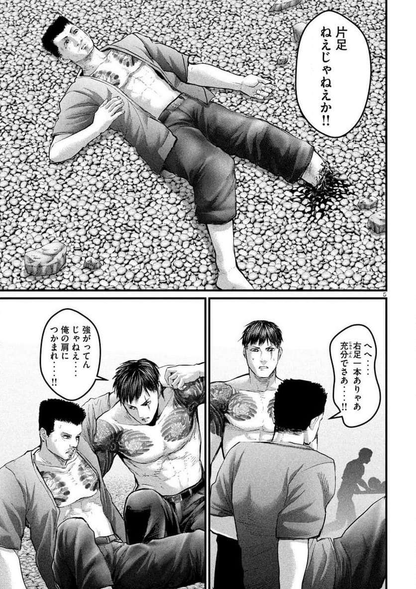 P5