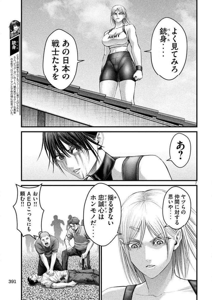 P7