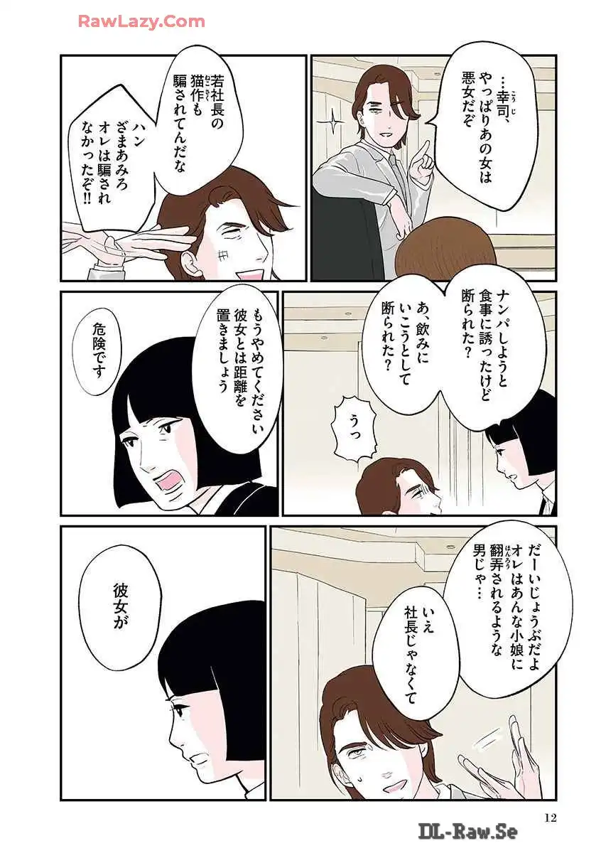 P10
