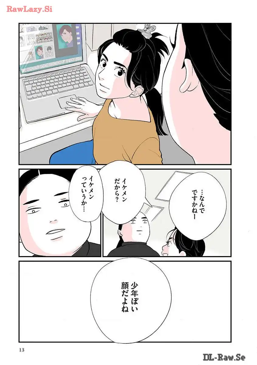 P11