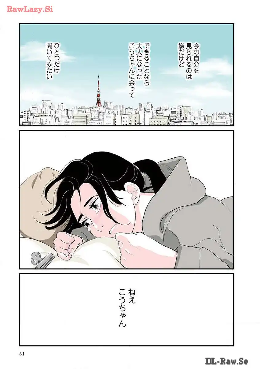 P49