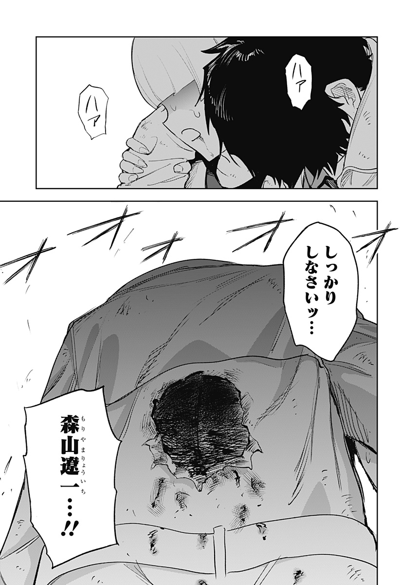 P21
