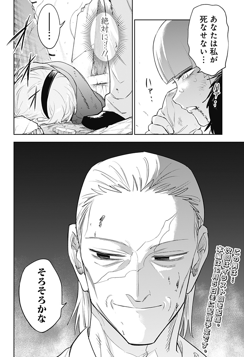 P22