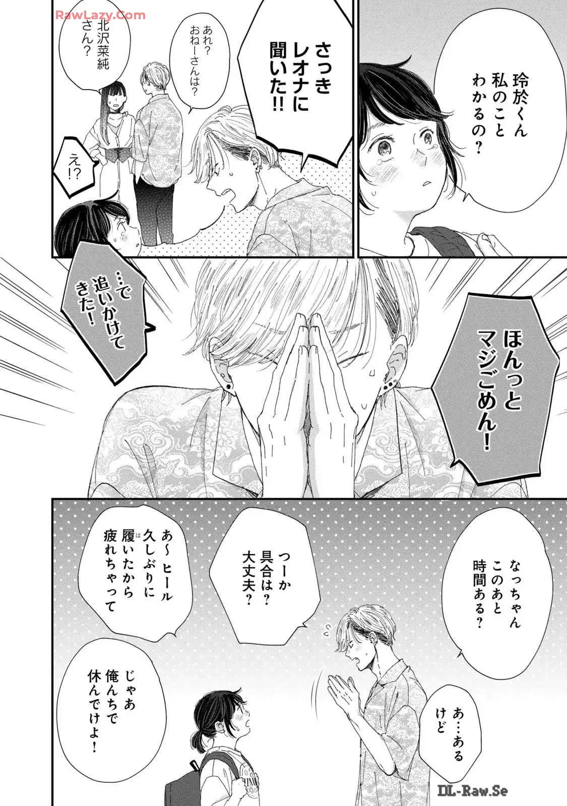 P49