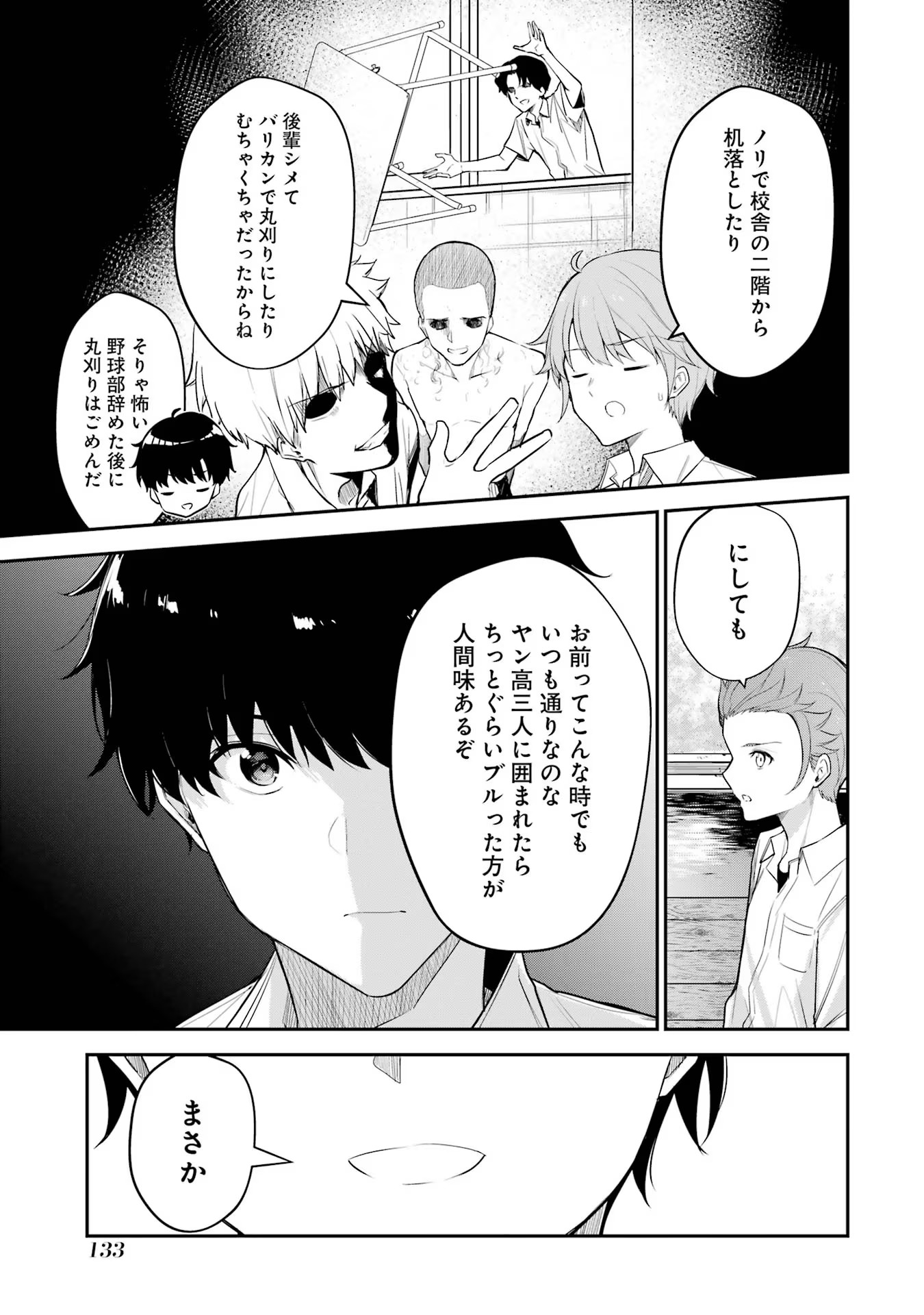 P33