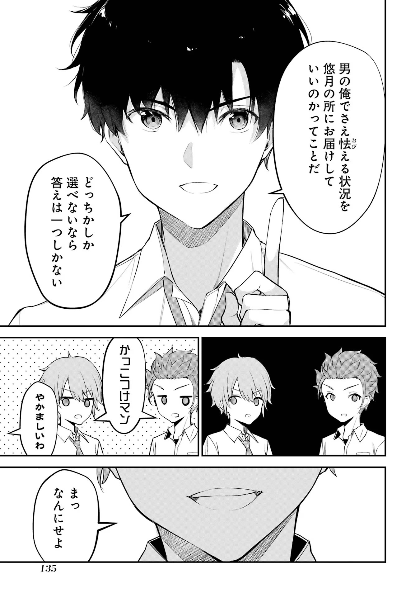 P35