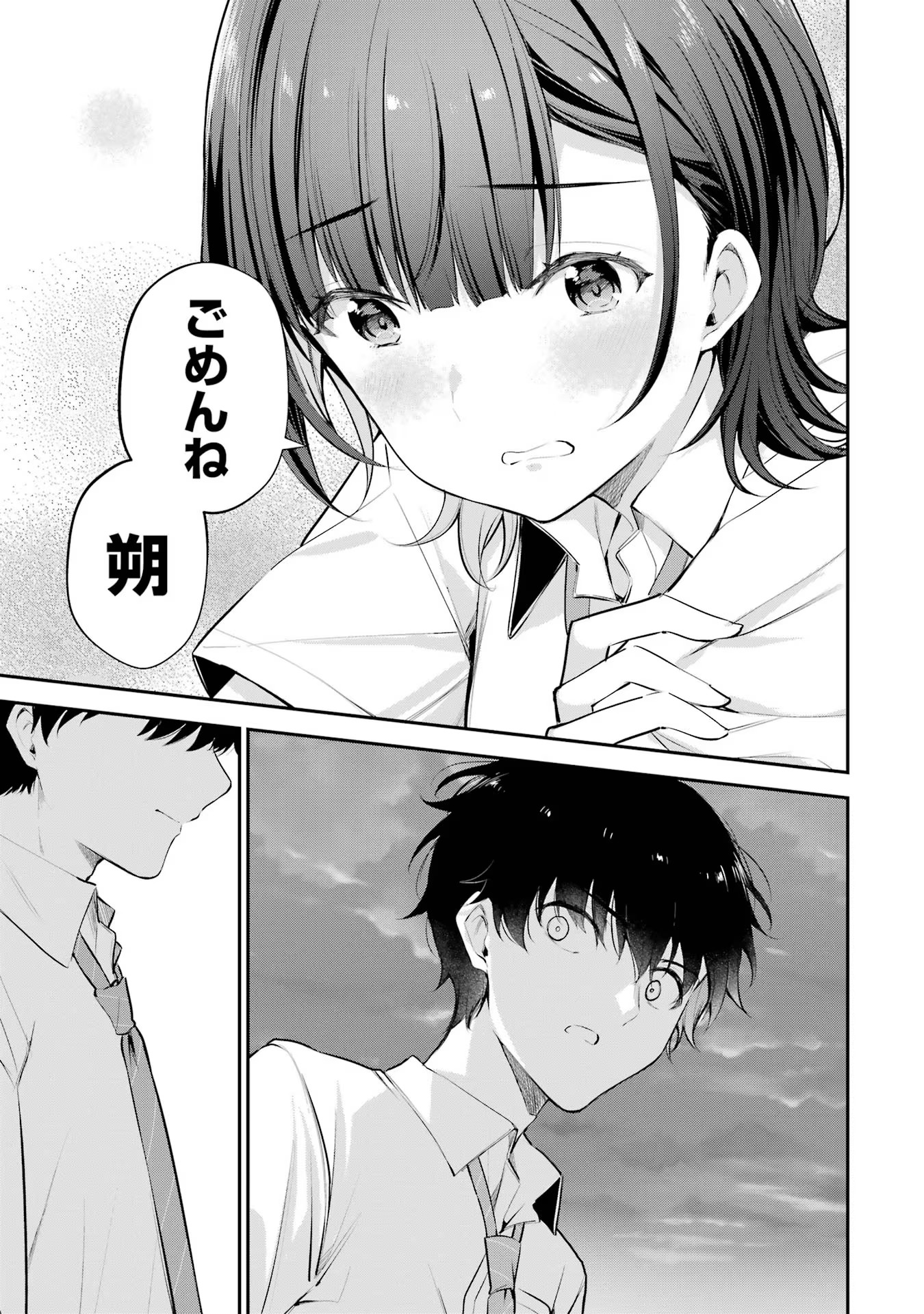 P39