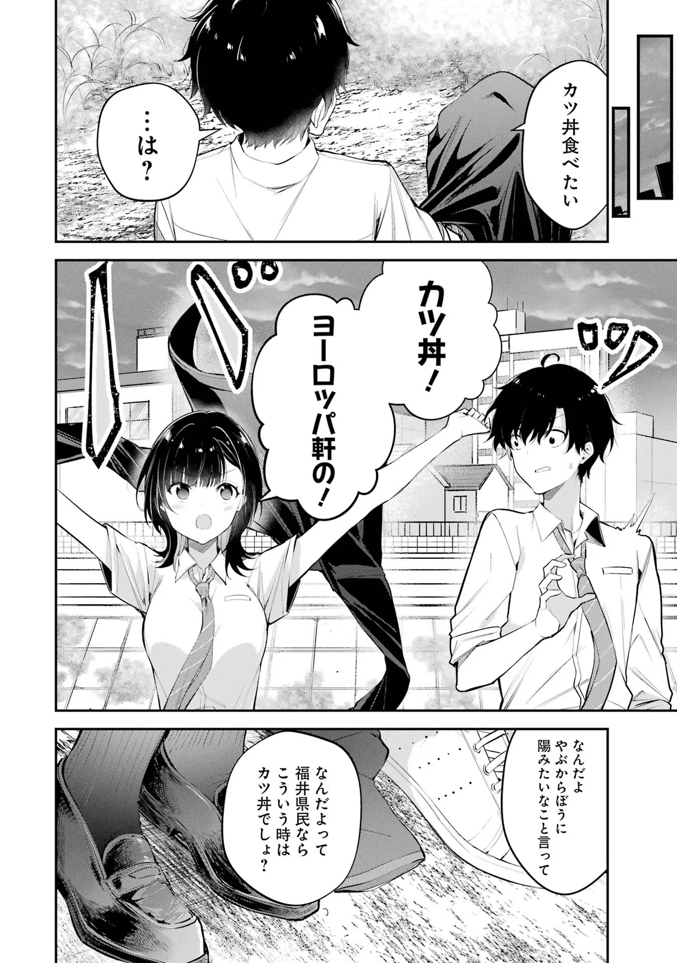 P42