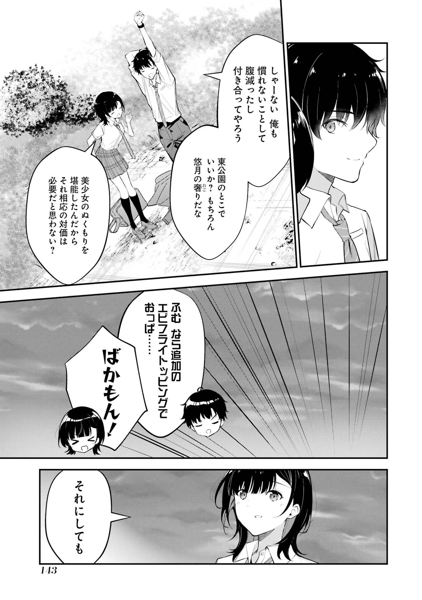 P43