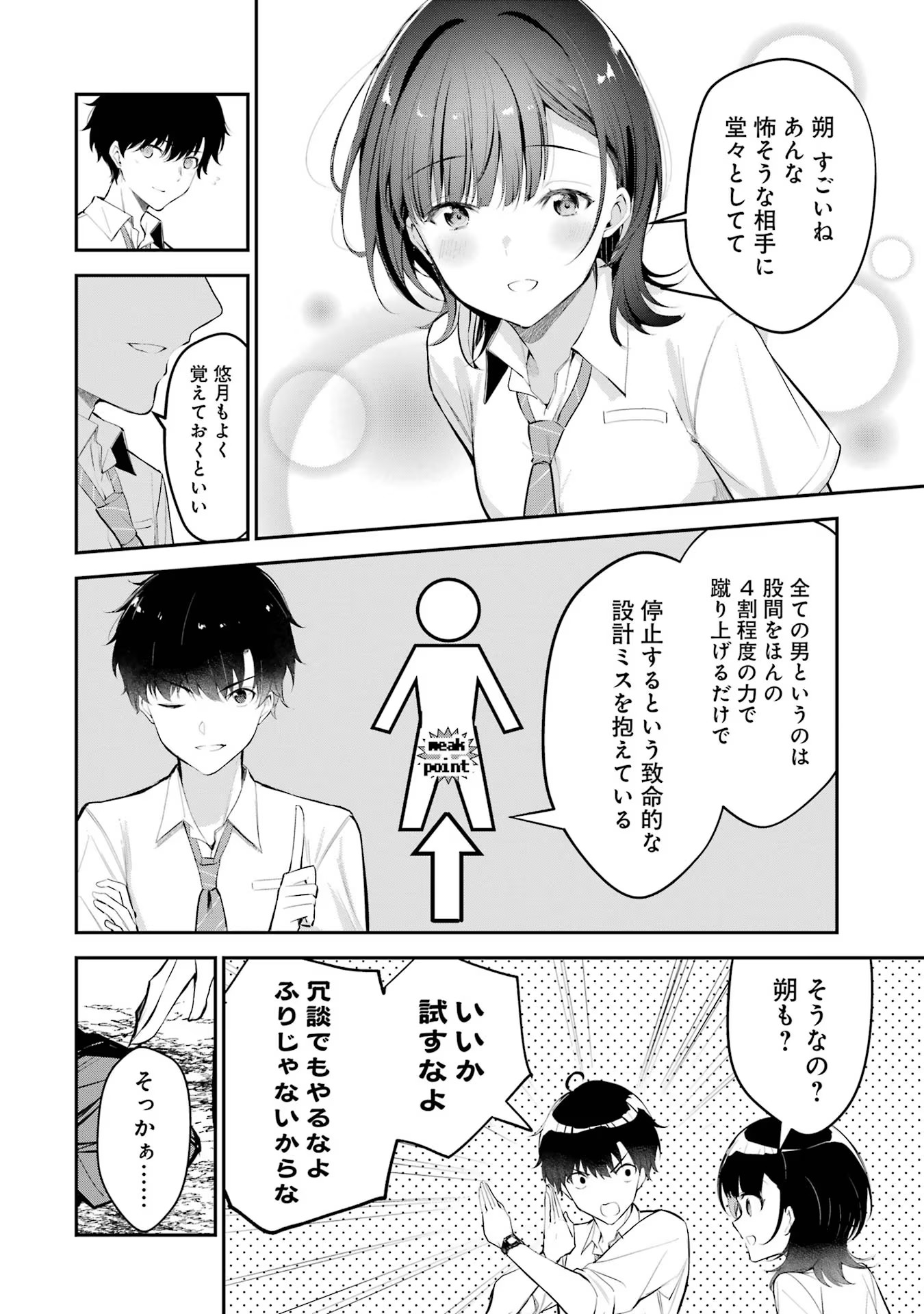 P44