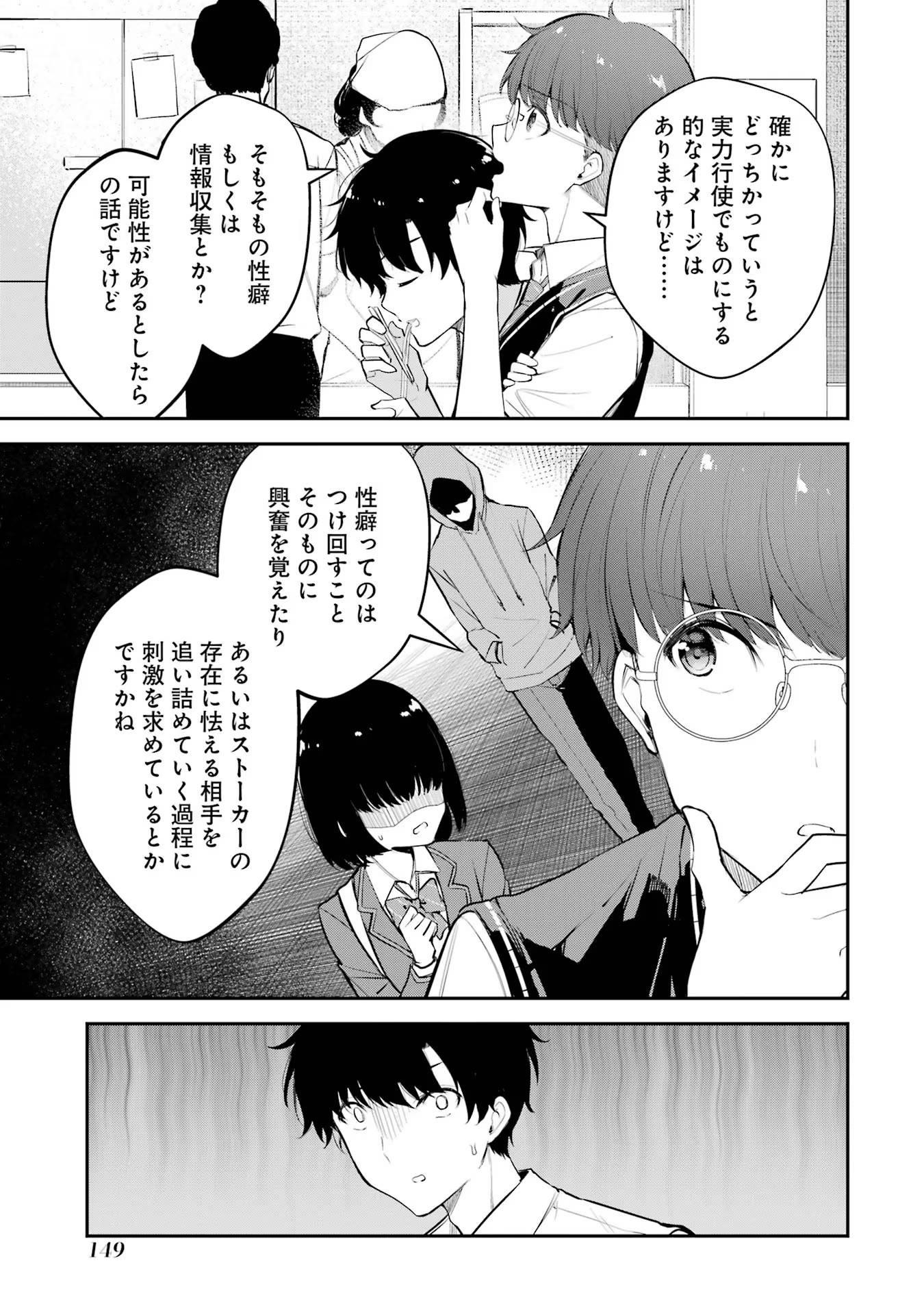 P49