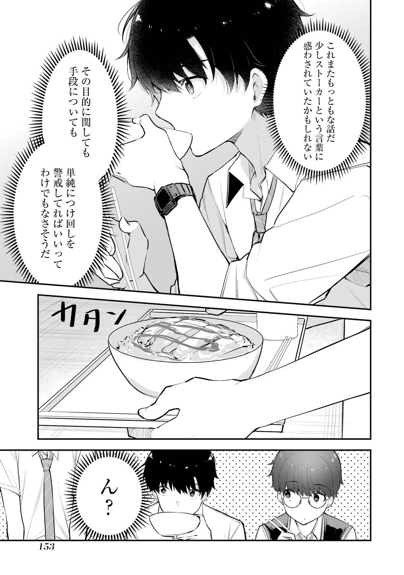 P53