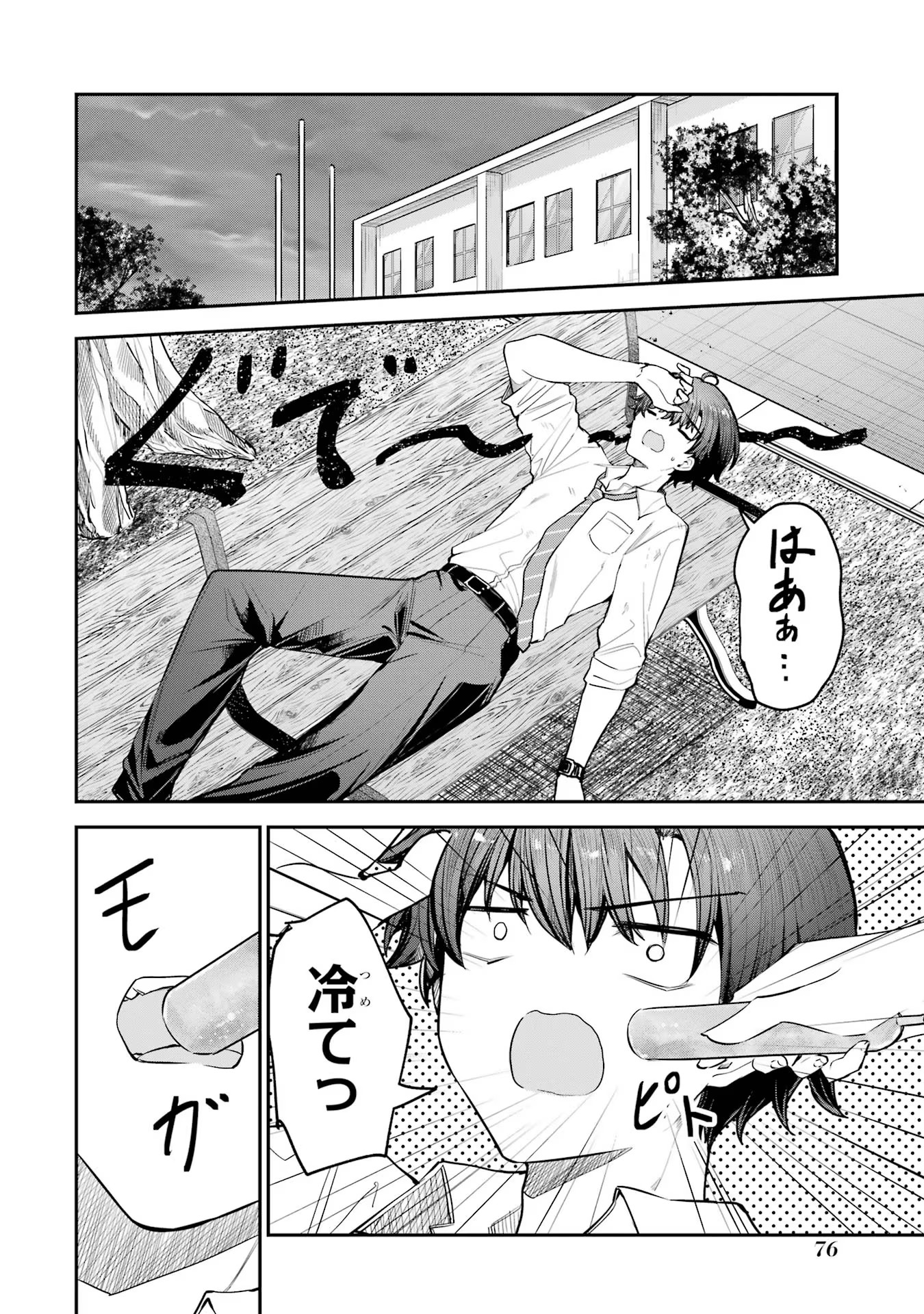 P32