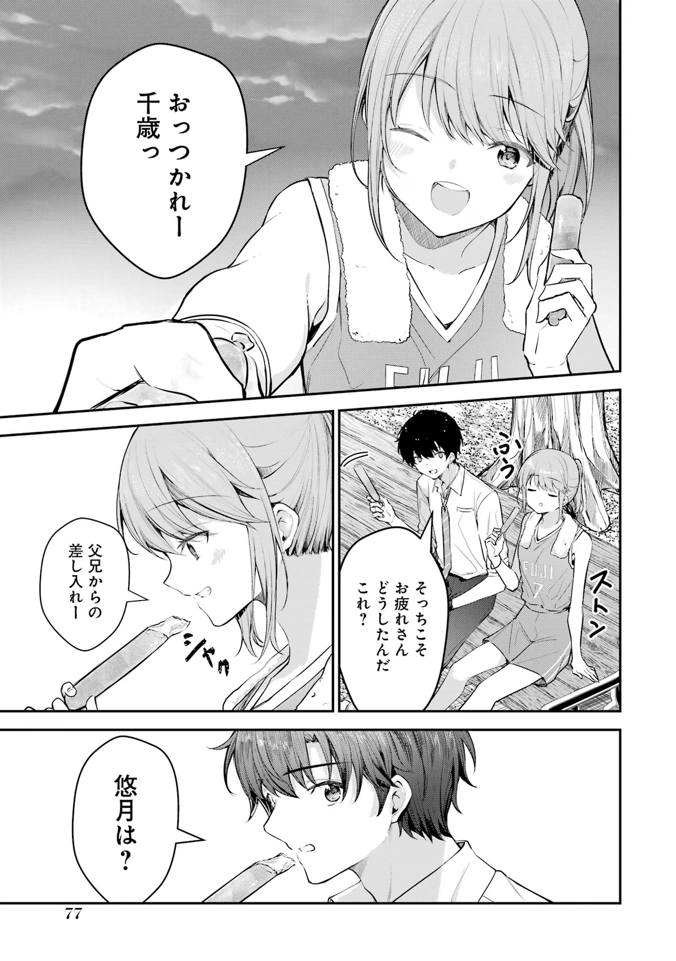 P33