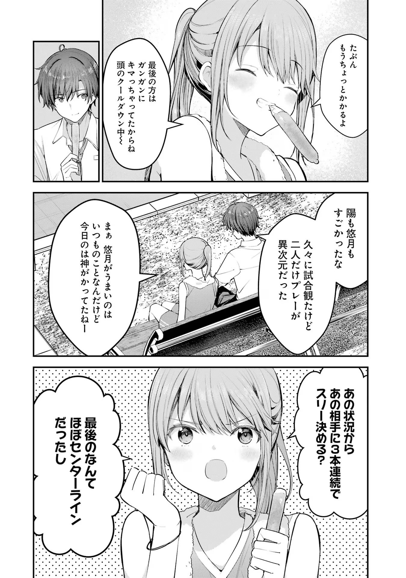 P34