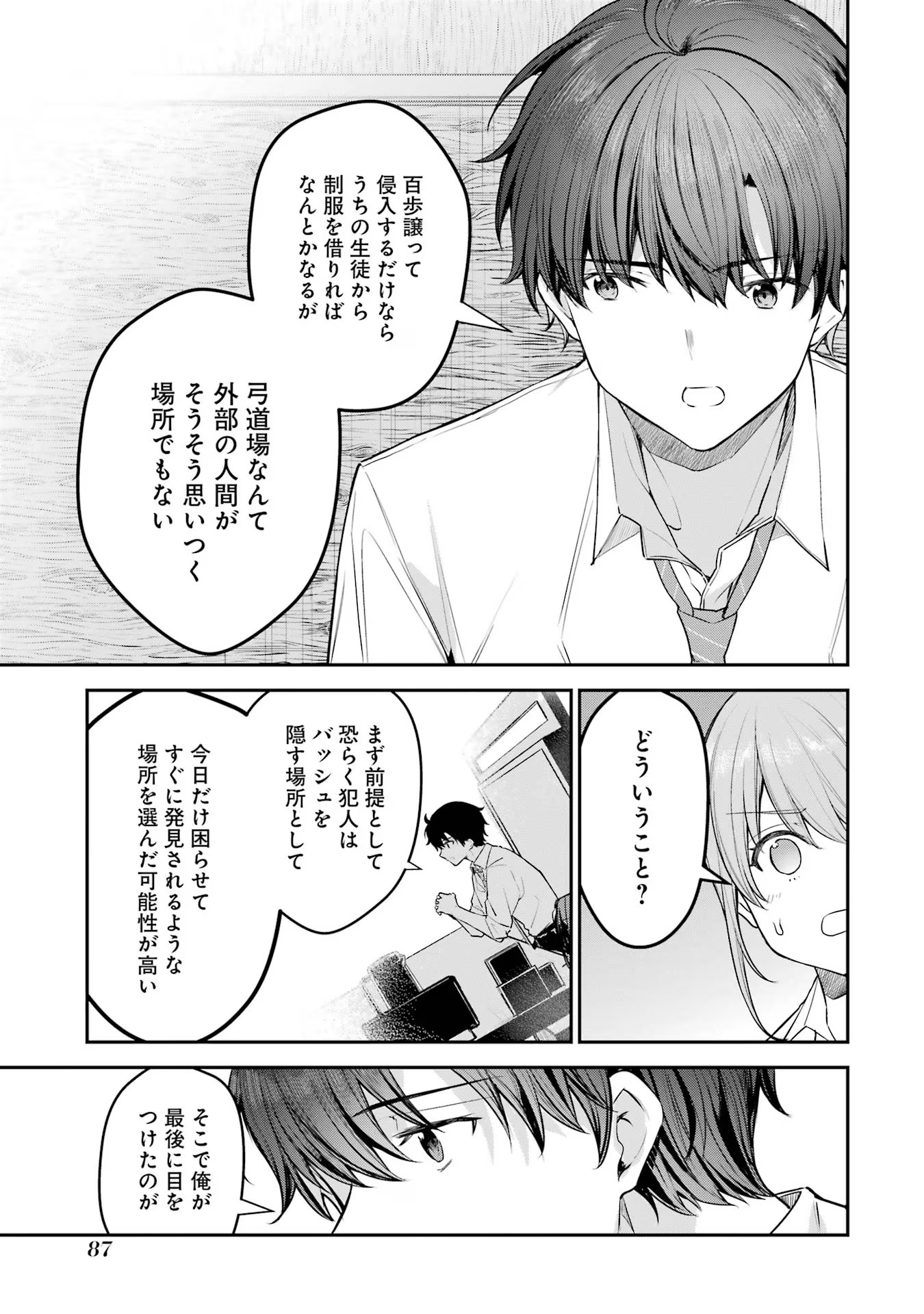 P43