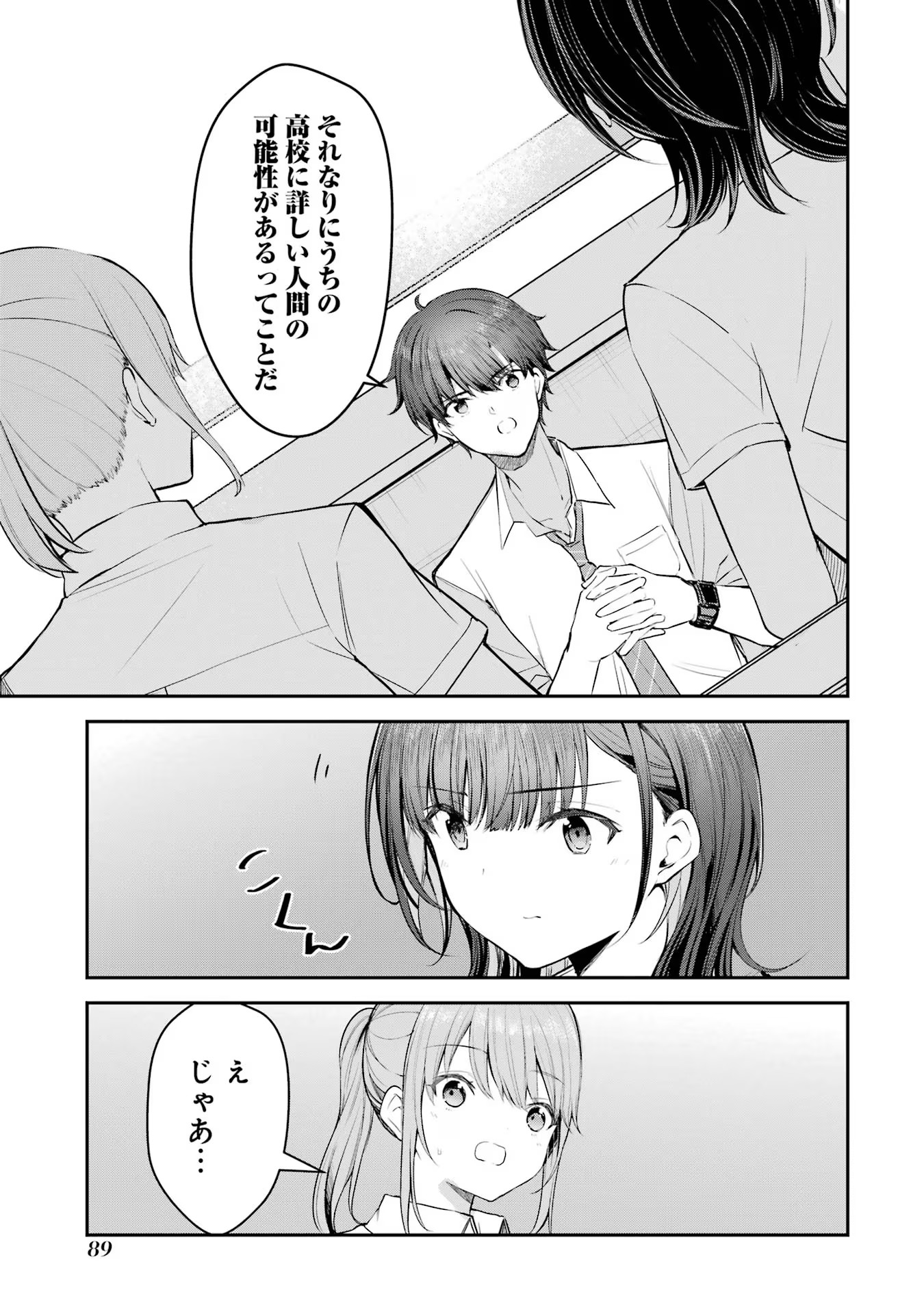 P45