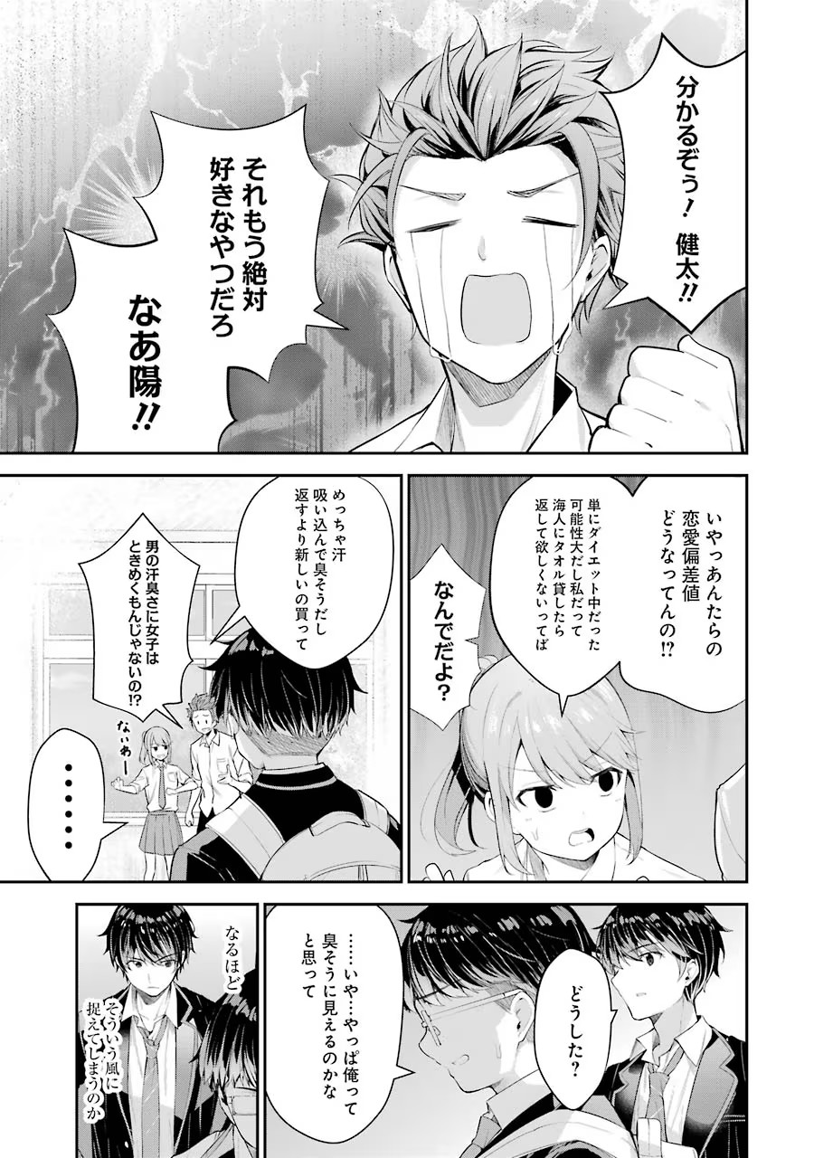 P17