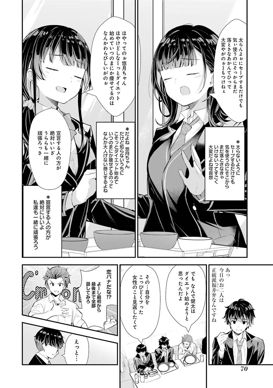 P28