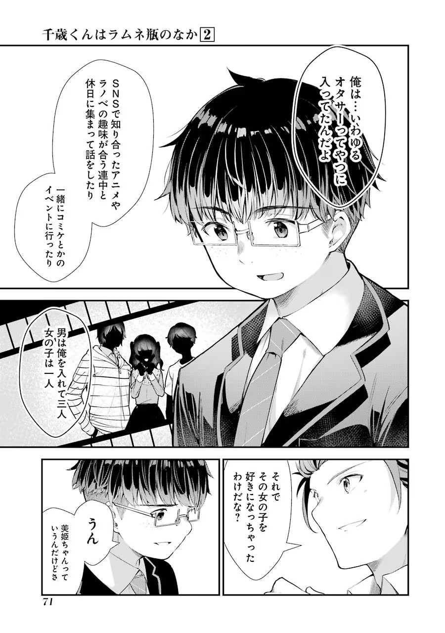 P29