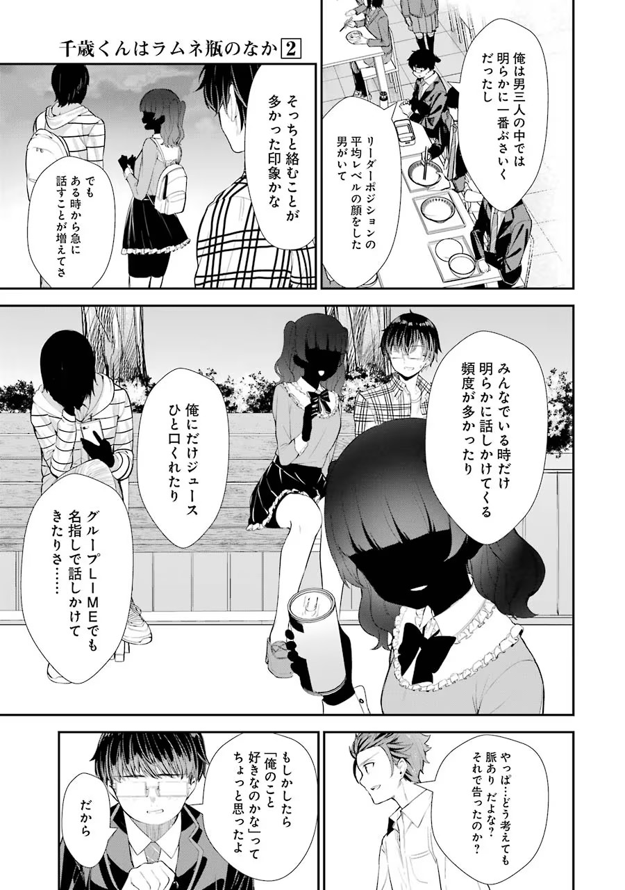 P31