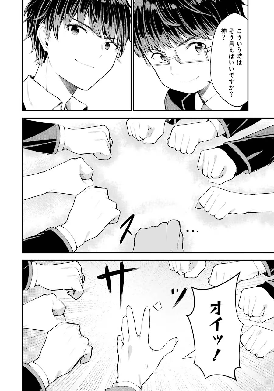 P38