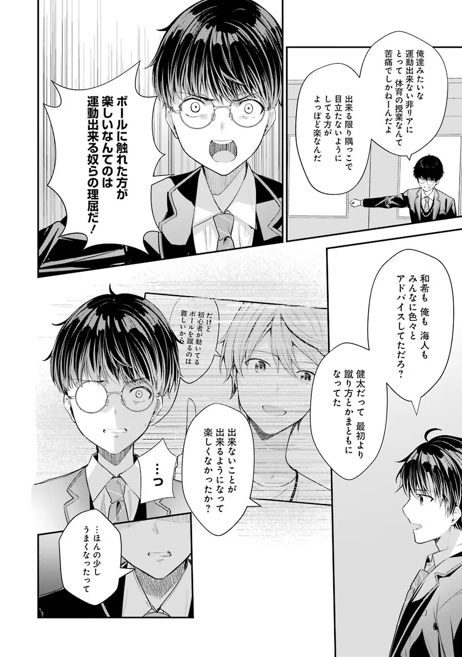 P38