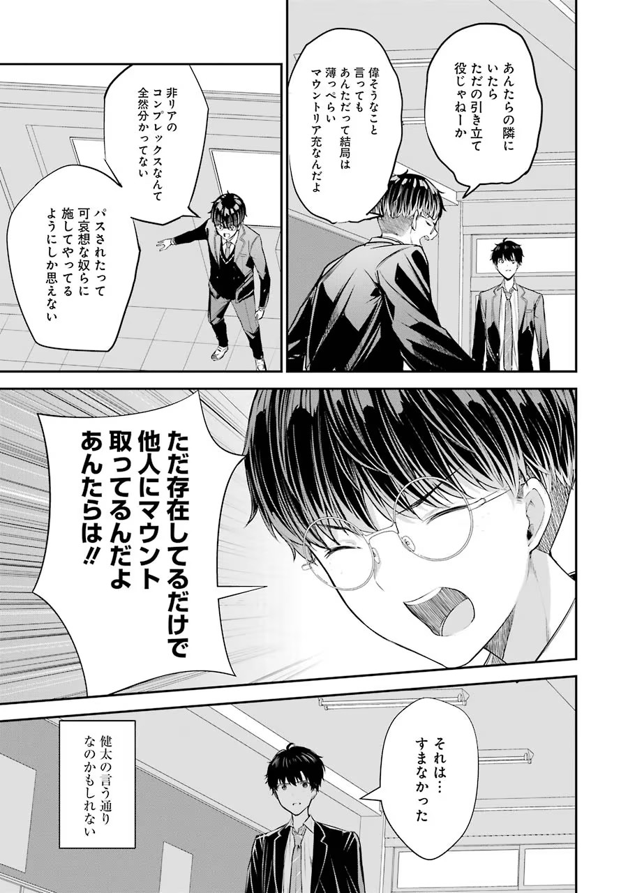 P39