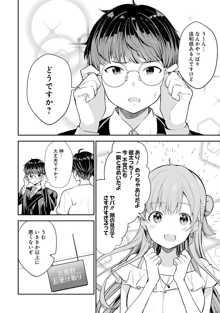 P10