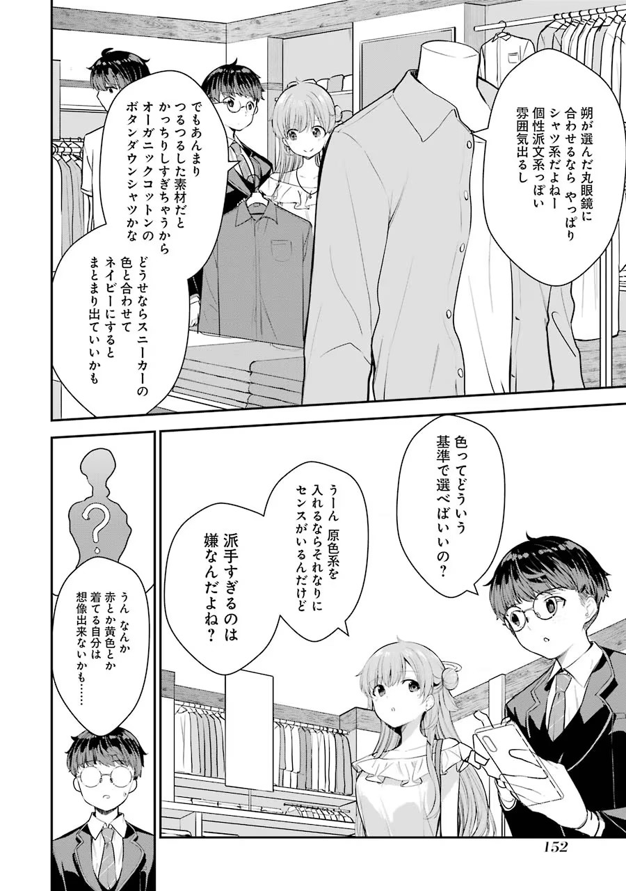 P28