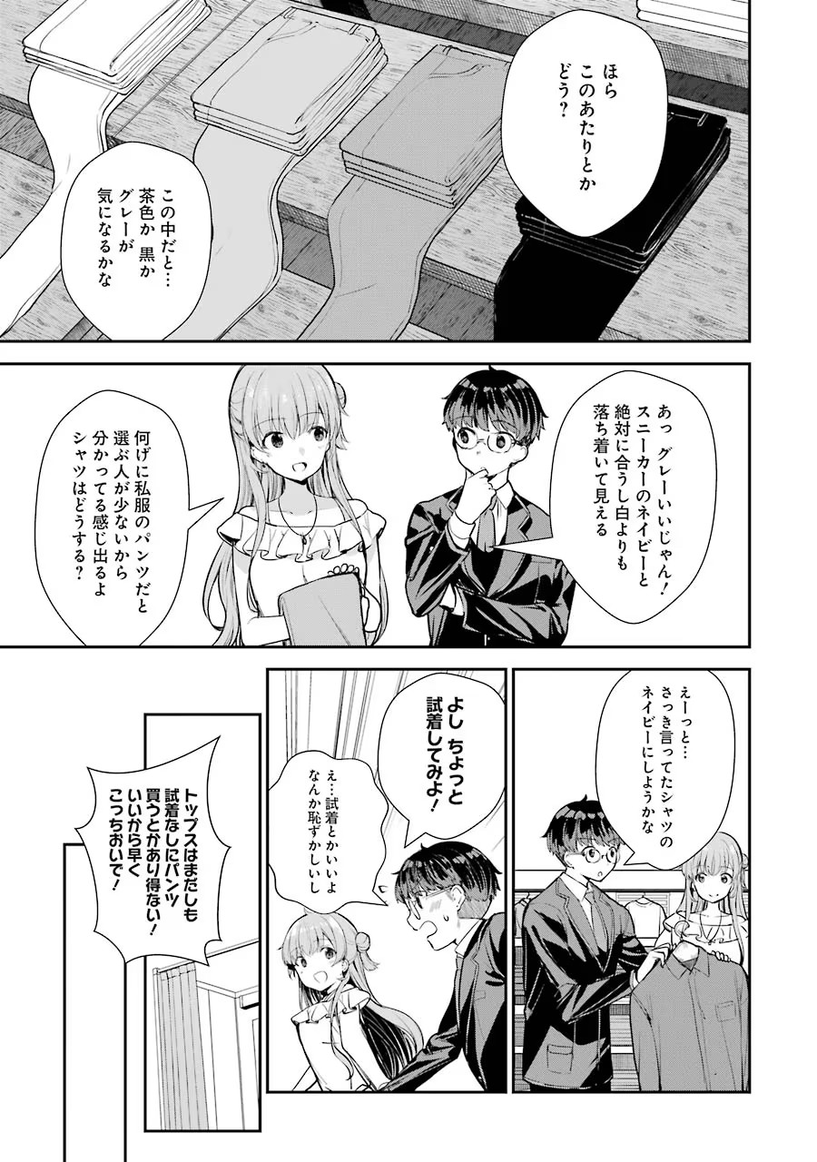 P31
