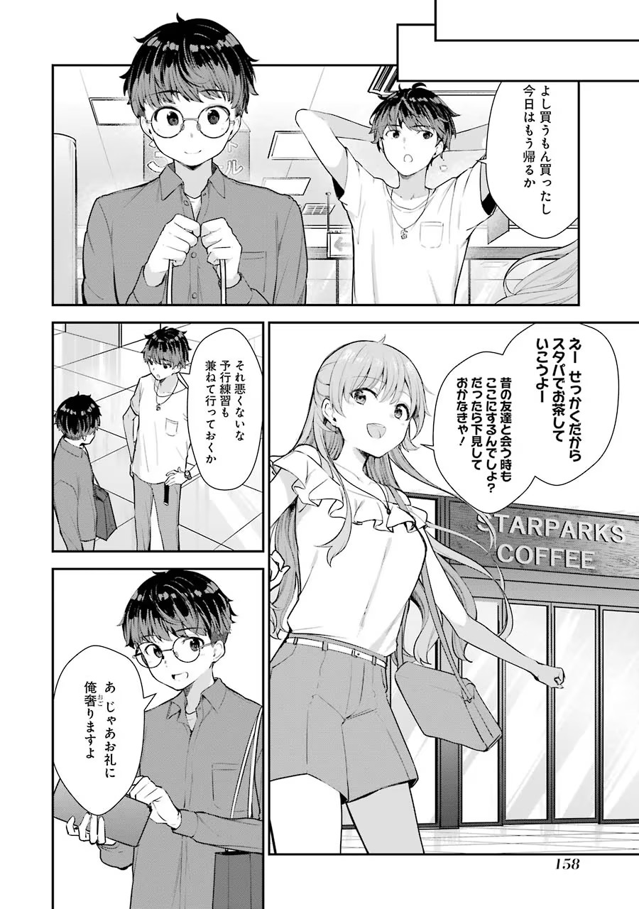 P34