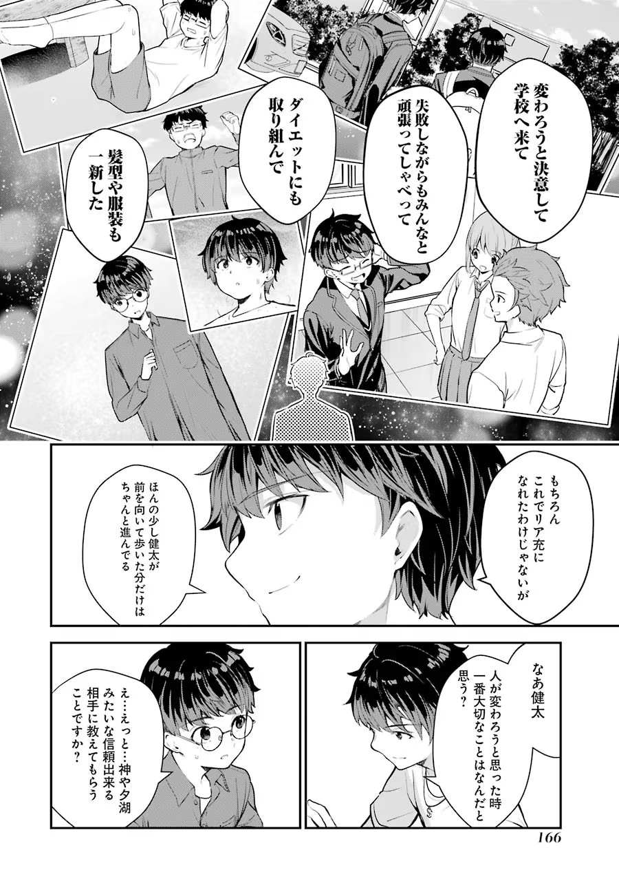 P42