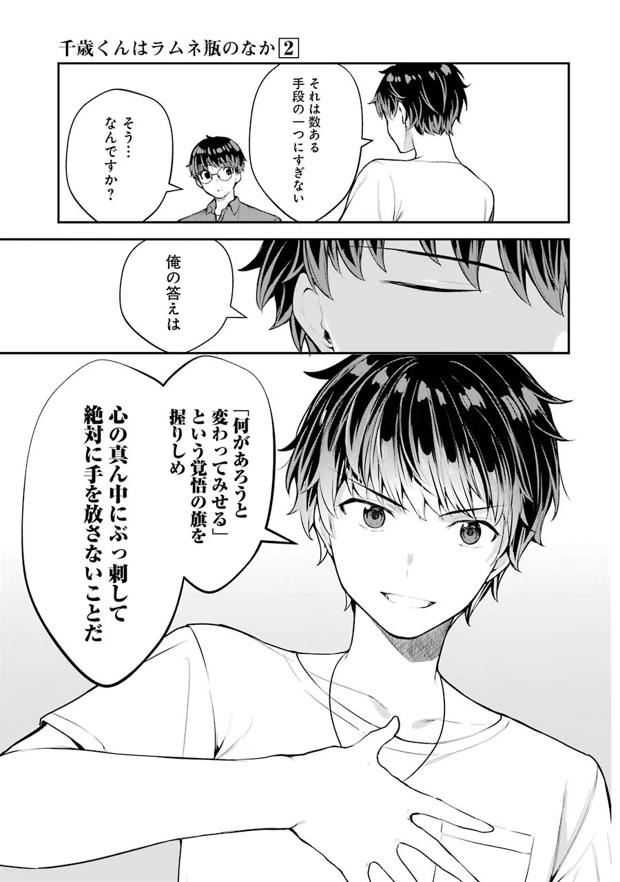 P43
