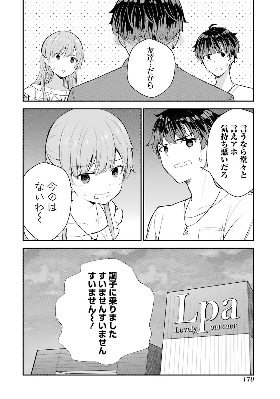 P46