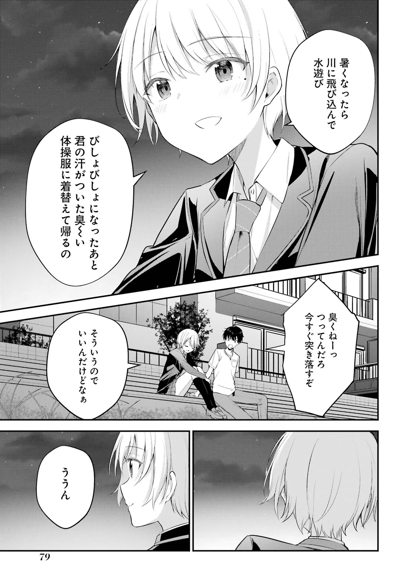 P39