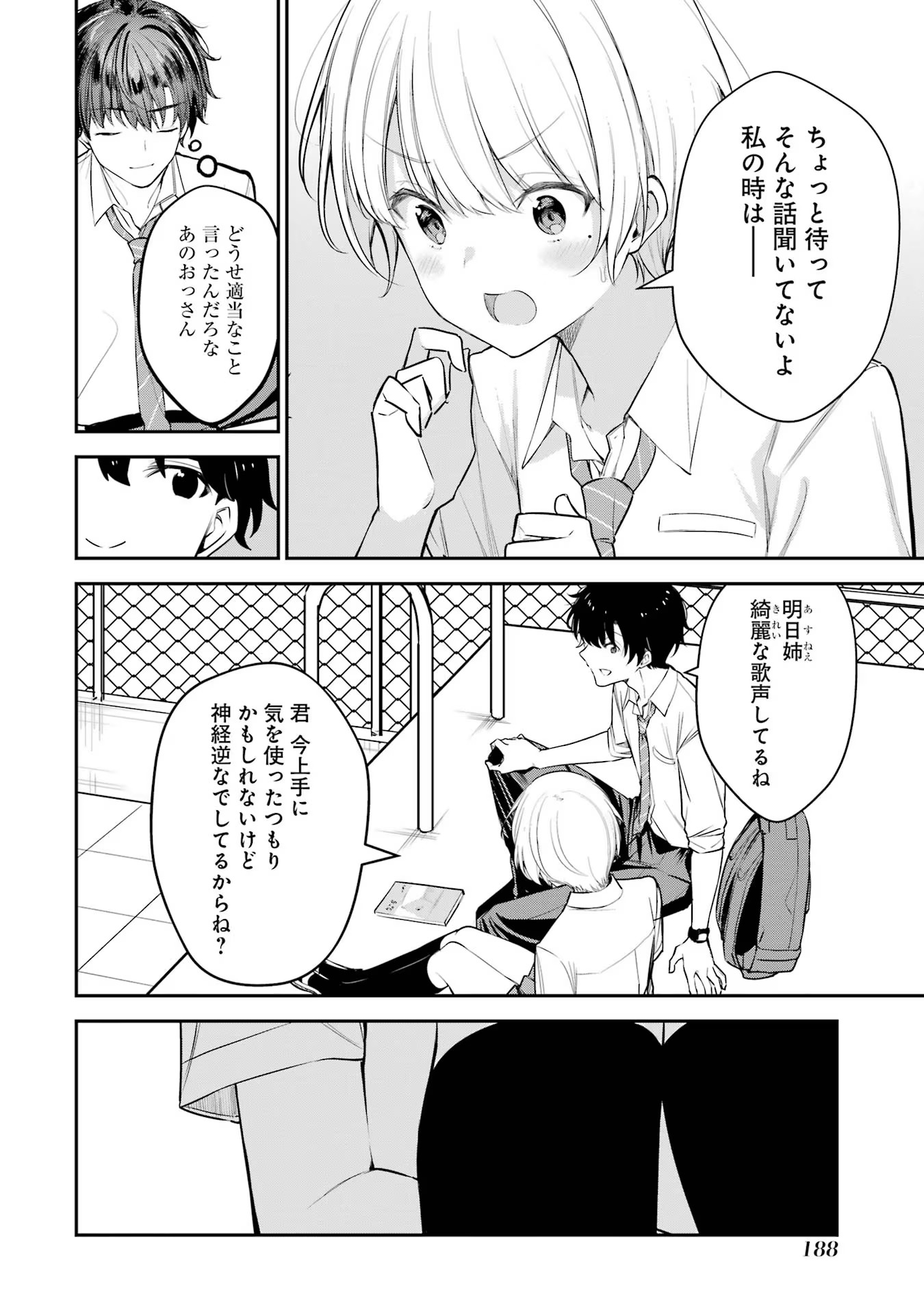 P32