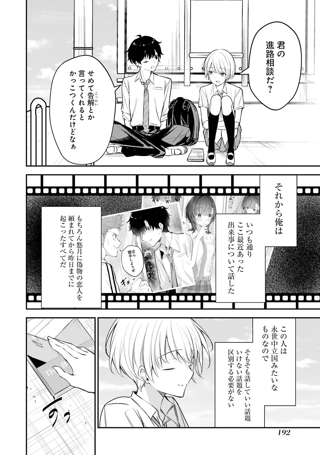 P36
