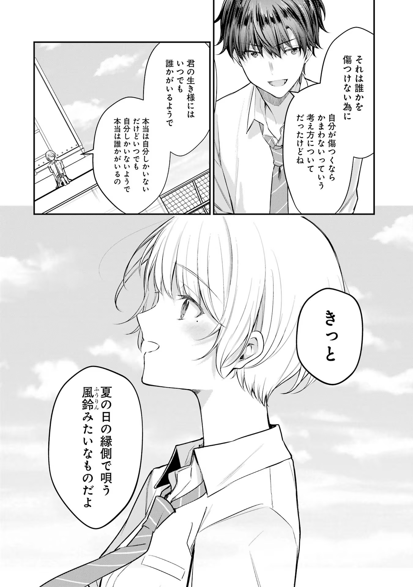 P38