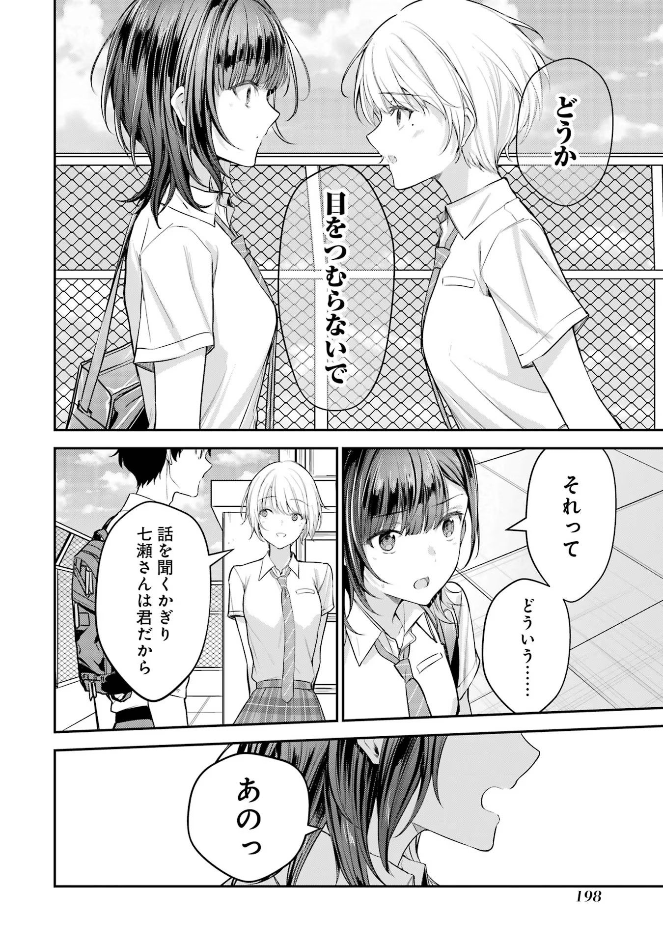 P42