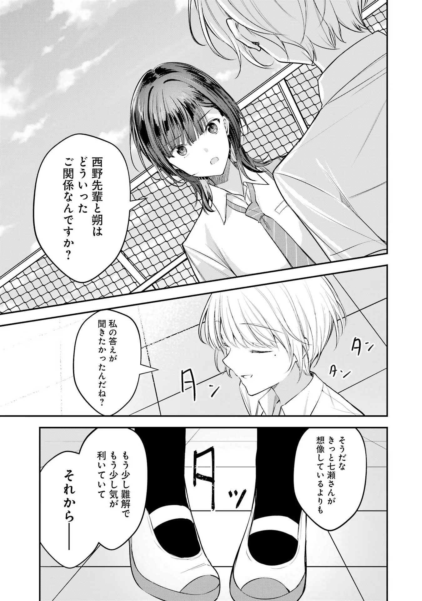 P43